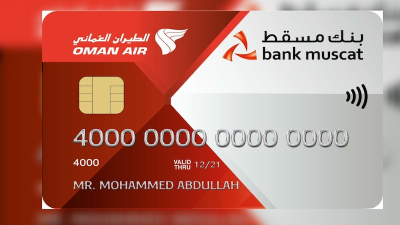عرض ترويجي جديد على بطاقة بنك مسقط والطيران العماني الائتمانية