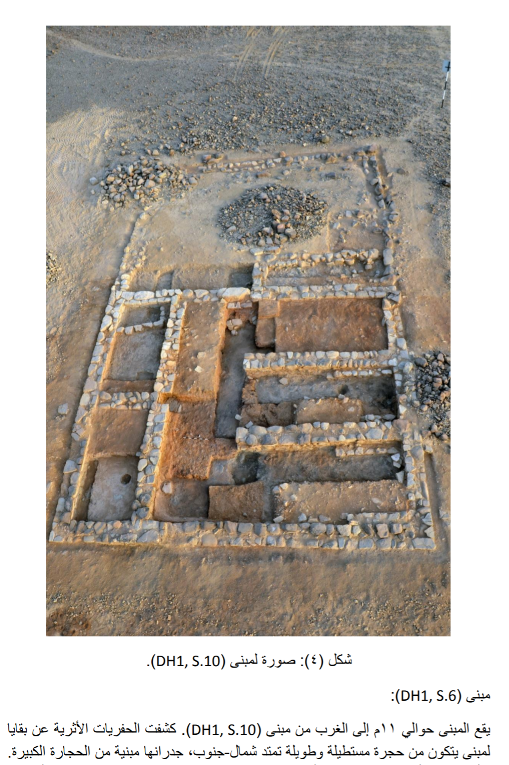 بالصور: اكتشاف 5 مواقع أثرية جديدة في صحم تعود إلى حضارة أم النار