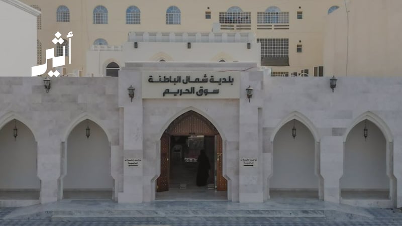 لأكثر من 30 سنة يبِعنَ تحت ظلال الشجر والطربال واليوم في سوق مُكتمل الأركان 