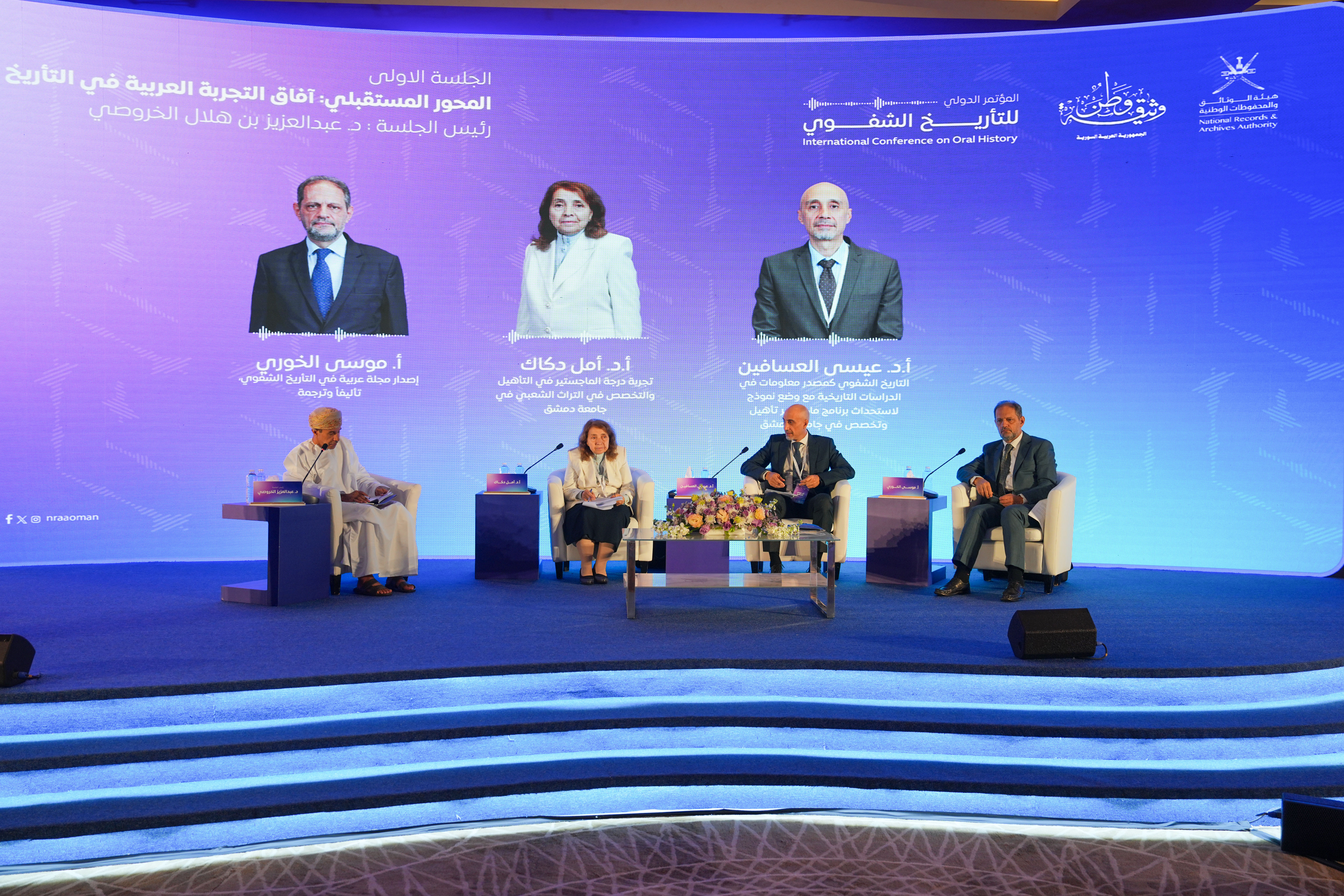 ماذا يعني إصدار مجلة عربية متخصصة في التأريخ الشفوي؟