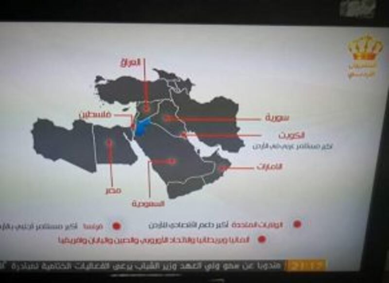 التلفزيون الأردني يعتذر عن الخطأ الفني في خارطة السلطنة