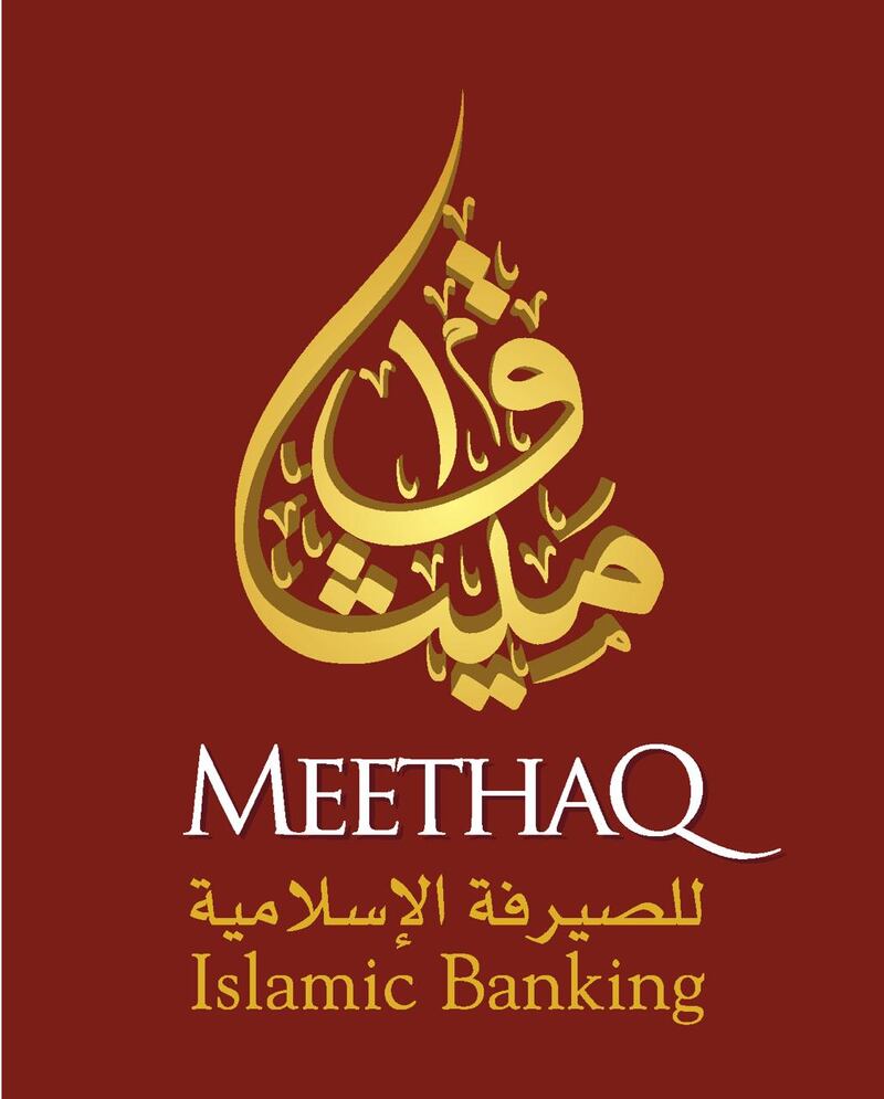 من بينها 100 ألف لشخص واحد: ميثاق للصيرفة الإسلامية يعلن عن جوائز لحساب “هبتي”