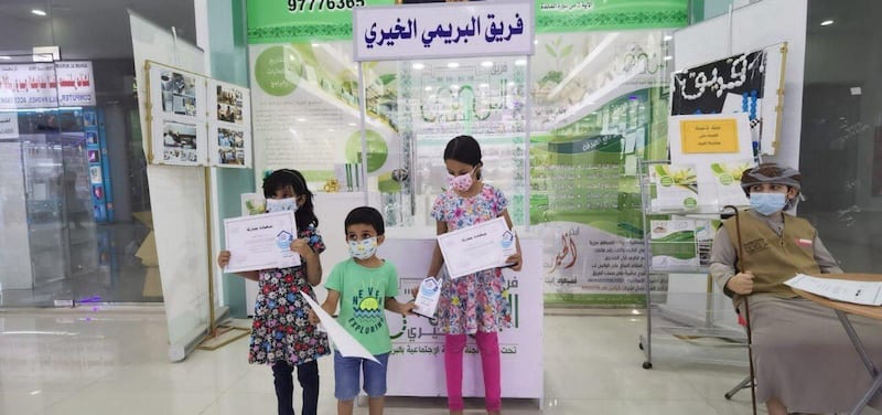 مشاريع خيرية تطوعية في البريمي