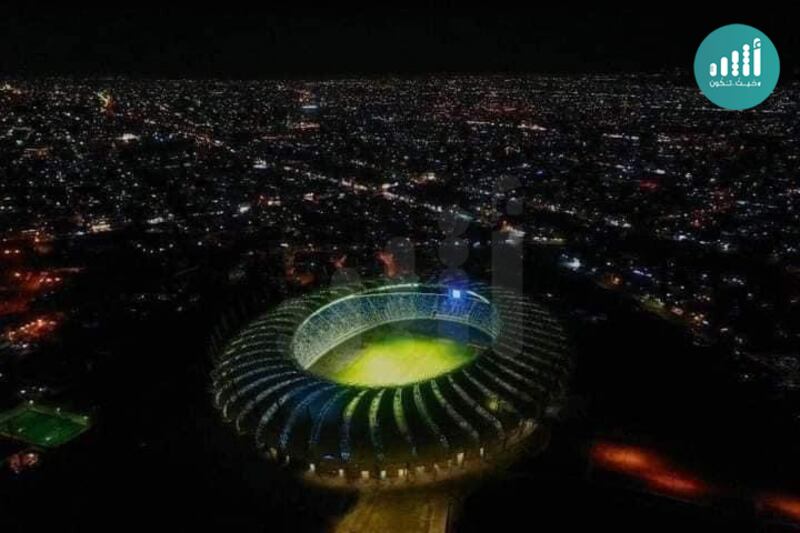 بالصور: تعرّف على الملعبين اللذين يستضيفان خليجي 25