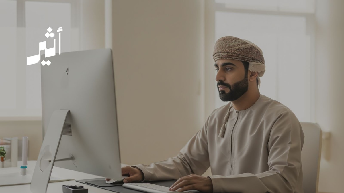 للذكور فقط: فتح باب التقدم للتأهيل التربوي