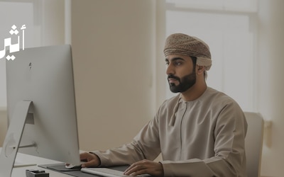 للذكور فقط: فتح باب التقدم للتأهيل التربوي