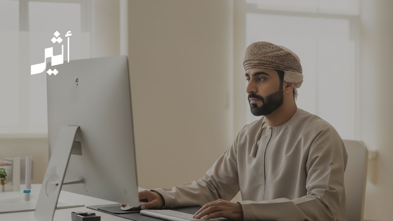 للذكور فقط: فتح باب التقدم للتأهيل التربوي