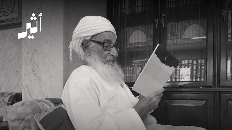 من حلقات الغريض إلى فصول السعيدية: سيرة معلّمٍ صاغ البدايات الأولى للتعليم العُماني