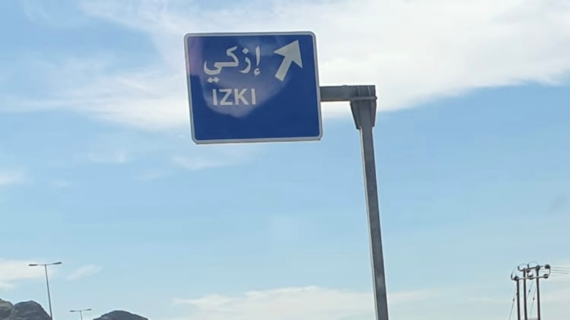 حادث دهس لطالب في إزكي