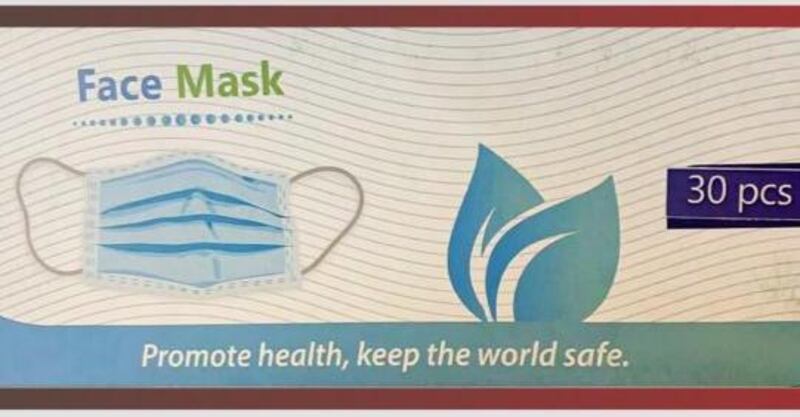 الصحة تسحب كمامات ملوثة