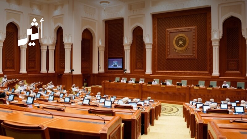 على طاولة الشورى: مشروع قانون جديد يمنح القضاء خيارات أوسع للعقوبات البديلة