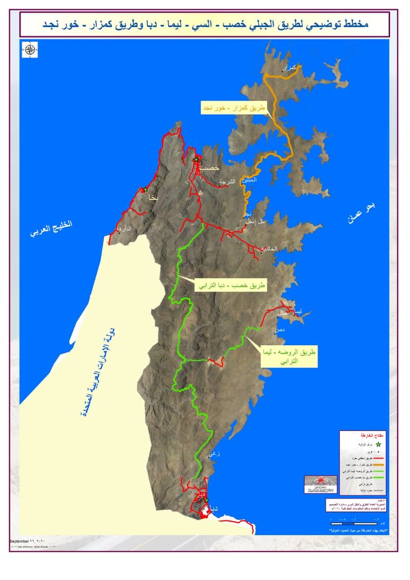وزارة النقل: سنعمل فورًا لوضع التوجيهات السامية موضع التنفيذ