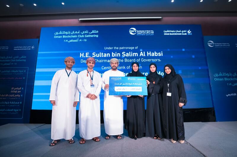 الإعلان عن الفائزين الـ 3 في “عُمان بلوكتشين”