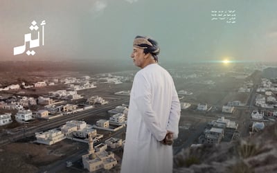 حين تتعلم المدن من الأودية: كيف تعيد سلطنة عُمان علاقتها مع الماء؟