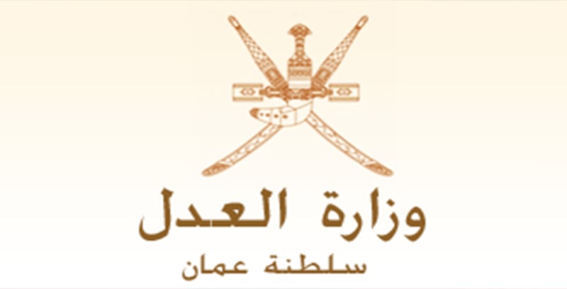 قرار جديد: انتقال الكاتب بالعدل خارج مقره بـ”40″ ريالا.. ووجود “استثناءات”