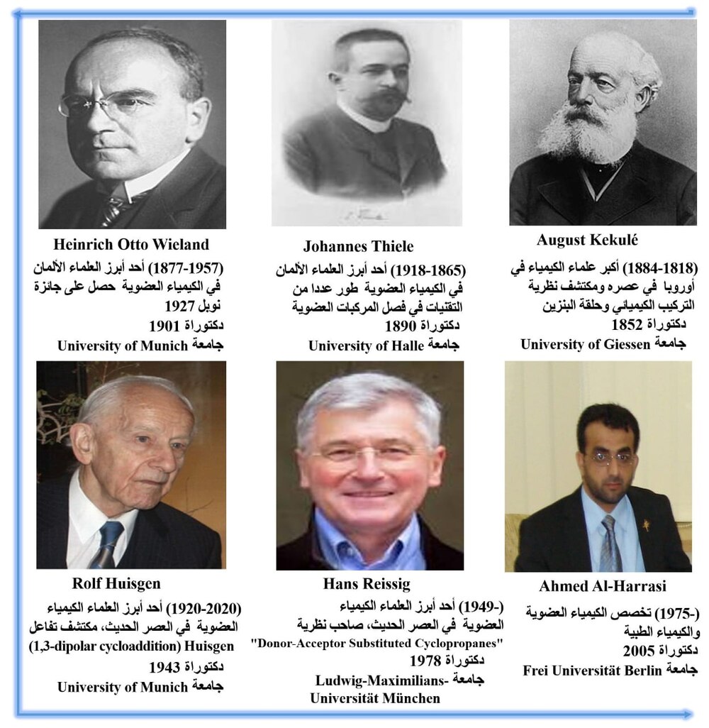 اختيار عماني ضمن الشجرة الأكاديمية للعالم