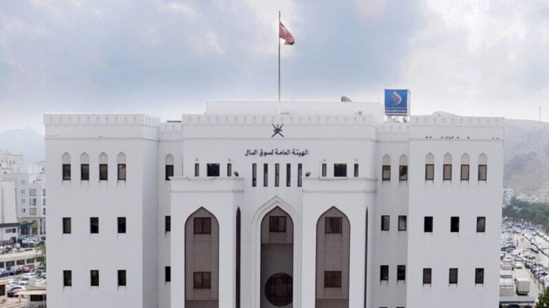 إصدار لائحة للتسوية والمقاصة