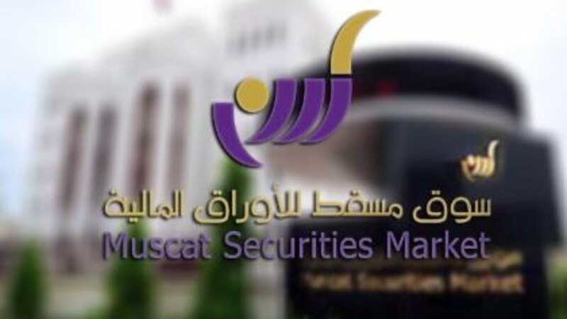 سوق مسقط تحصل على شهادة عالمية