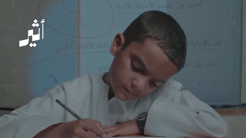  المُتهمٌ البريء 
