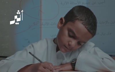 المُتهمٌ البريء