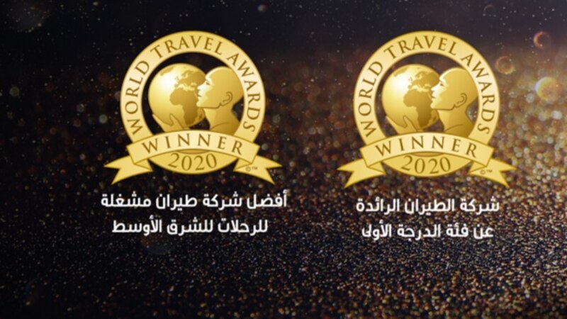الطيران العماني يحوز على جائزتين مرموقتين