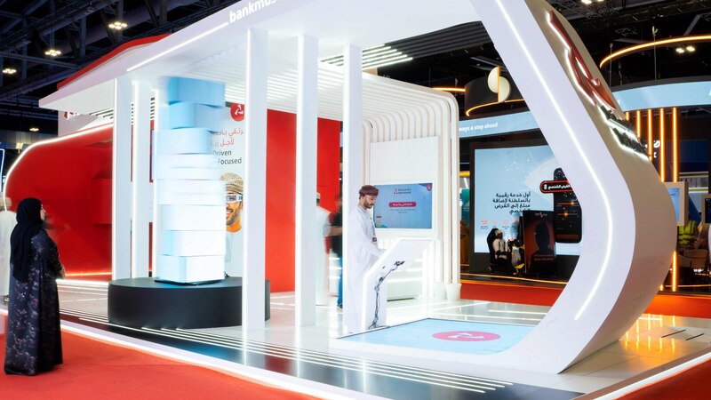 للاطلاع على التحول الرقمي: بنك مسقط يطلق تجربة تفاعلية مميزة في جناح معرض كومكس 2025