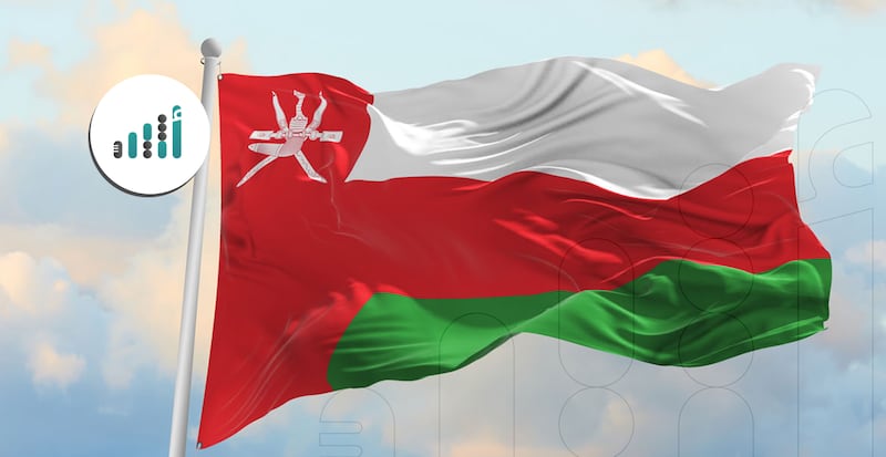 سلطنة عُمان مع الحوار بين كافة المكونات الجنوبية في الجمهورية اليمنية الشقيقة