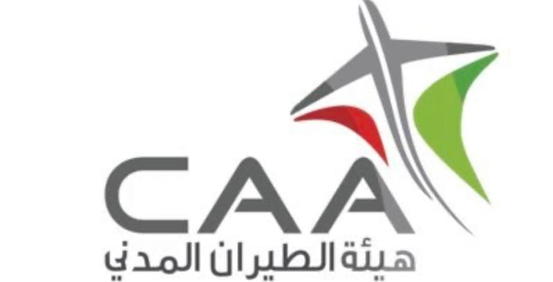 الطيران المدني تحذر من مخالفة تنبؤات الأرصاد الجوية وتلوح بعقوبات