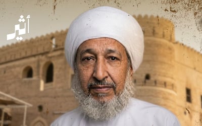 البيت العود في الخوض؛ ما قصته؟