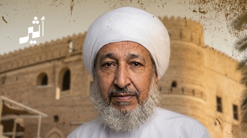 البيت العود في الخوض؛ ما قصته؟