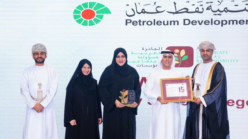 تنمية نفط عمان تفوز بالمركز الأول في جائزة عربية للمسؤولية الاجتماعية