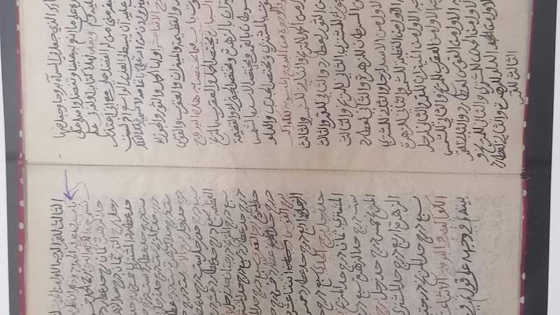 إضاءات حول المخطوط العُماني “فلك الفلك”