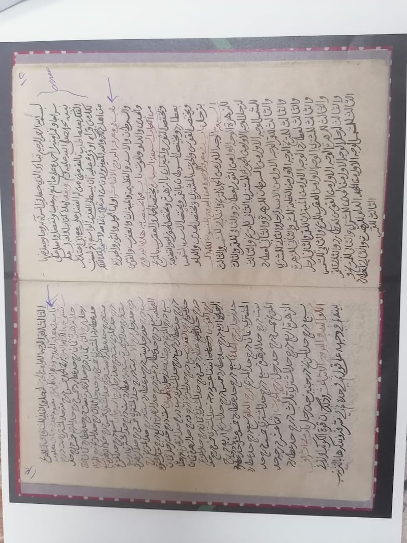 إضاءات حول المخطوط العُماني “فلك الفلك”