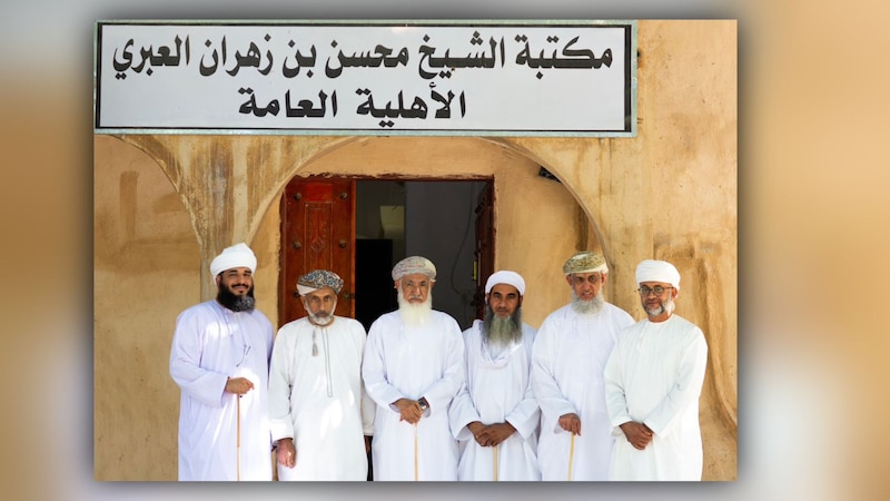 ماذا تعرف عن مكتبة الشيخ محسن بن زهران العبري؟