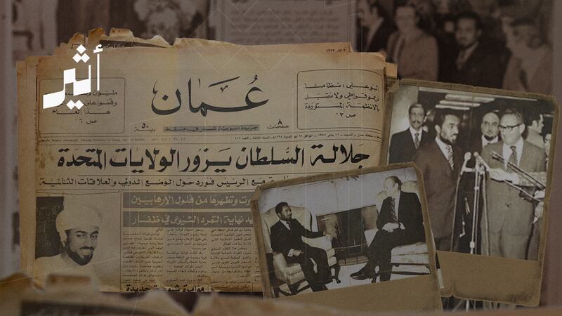 تفاصيل أول زيارة رسمية للسلطان قابوس إلى أمريكا