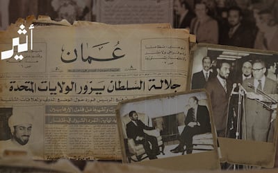 تفاصيل أول زيارة رسمية للسلطان قابوس إلى أمريكا