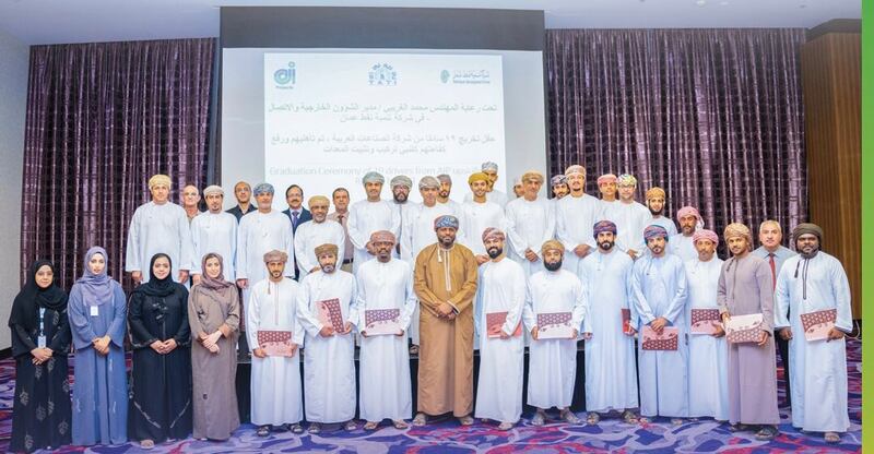 تنمية نفط عمان تخرج أولى دفعات برنامج “إمداد”