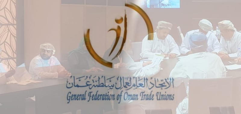 انتخاب رئيس وأعضاء لمجلس إدارة “اتحاد العمال”