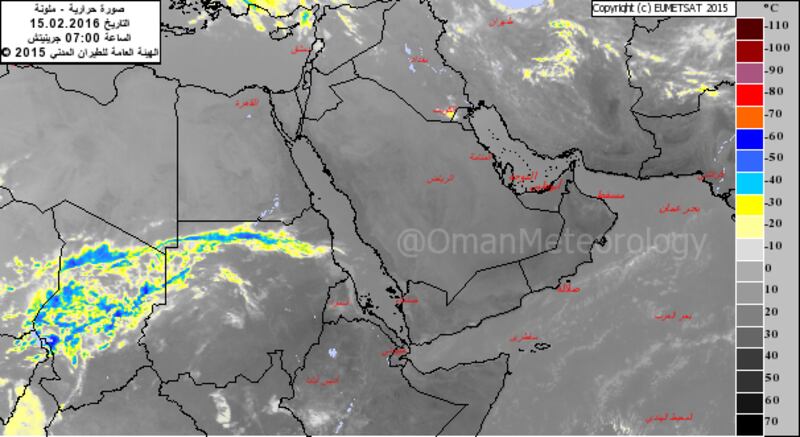 السلطنة على موعد مع أخدود جوي عميق