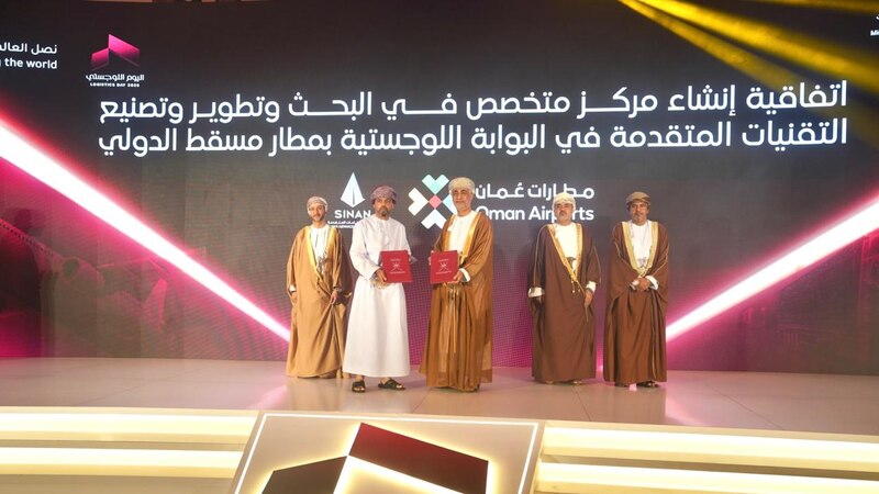 احتفاءً باليوم اللوجستي، اتفاقيات ومبادرات جديدة لتعزيزالقطاع اللوجستي
