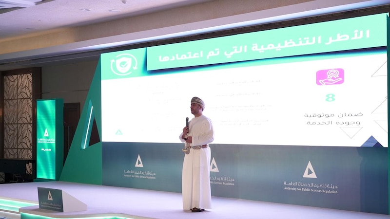 أبرزها مزود جديد للكهرباء وإعفاء أسر من دفع الفواتير: تفاصيل من اللقاء الإعلامي لـ “تنظيم الخدمات العامة”