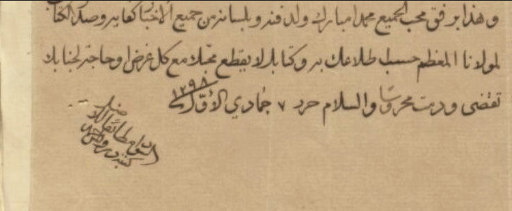 ماذا تعرف عن البيت الذي كان ينزل فيه سلاطين عمان (الجزء 2)