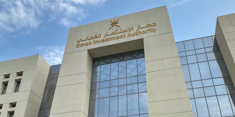 إنجازات سيكشف عنها جهاز الاستثمار العماني  غدا 