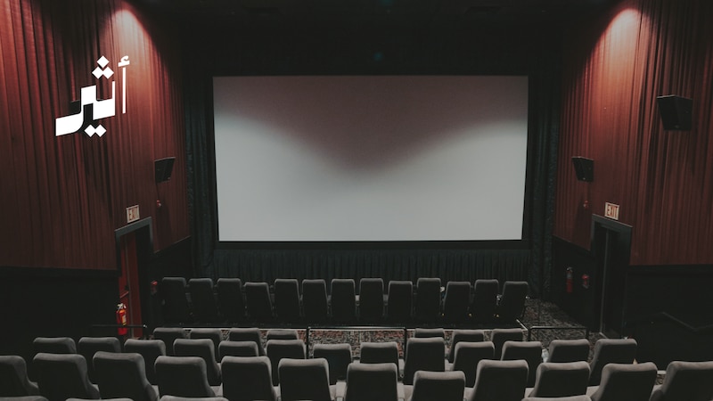 مع الأرقام القياسية في المشاهدات والإيرادات: هل يمكننا إعادة تشكيل خارطة السينما في المحافظات؟