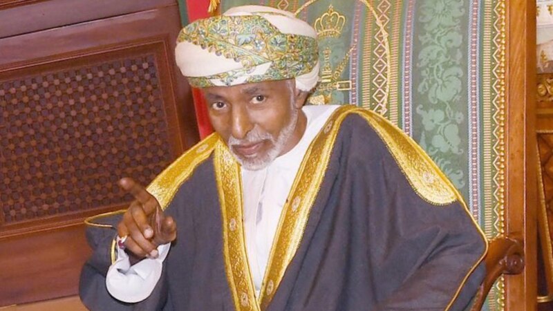 شاهد الإطلالة البهية لجلالة السلطان