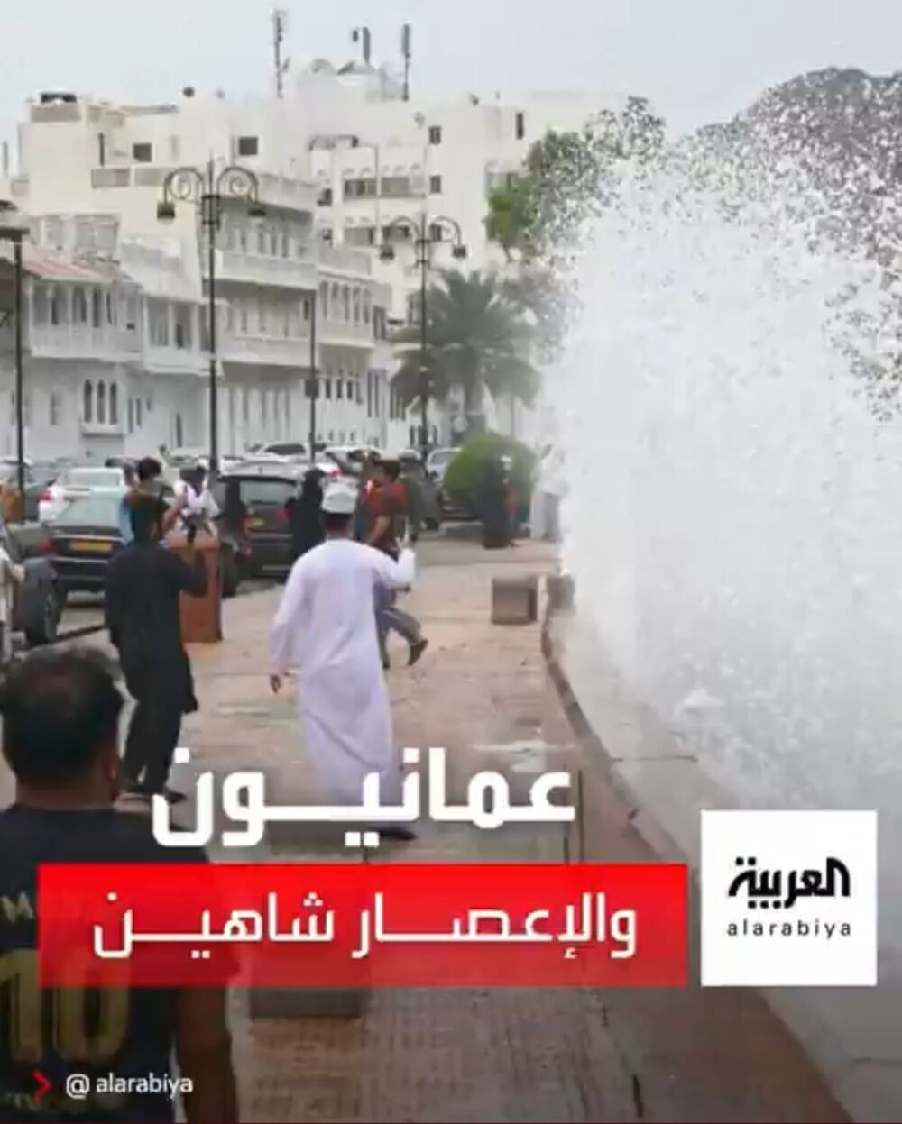 موسى الفرعي يكتب: قناة العربية إعصار أخلاقي آخر