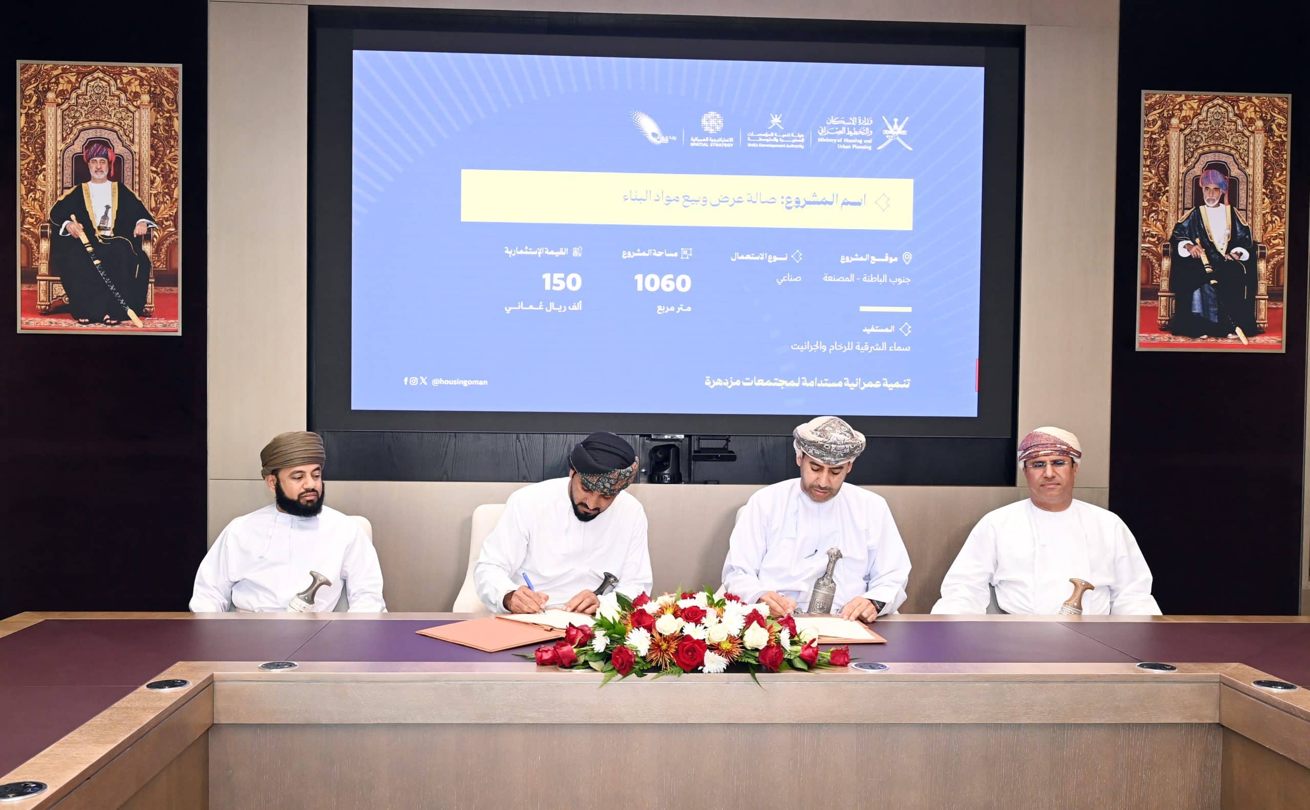 بأكثر من مليوني ريال: مشروعات جديدة لتعزيز الأمن الغذائي