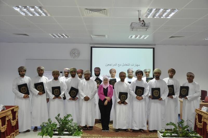 “فن التعامل مع المراجعين” برنامج تدريبي بجامعة السلطان قابوس