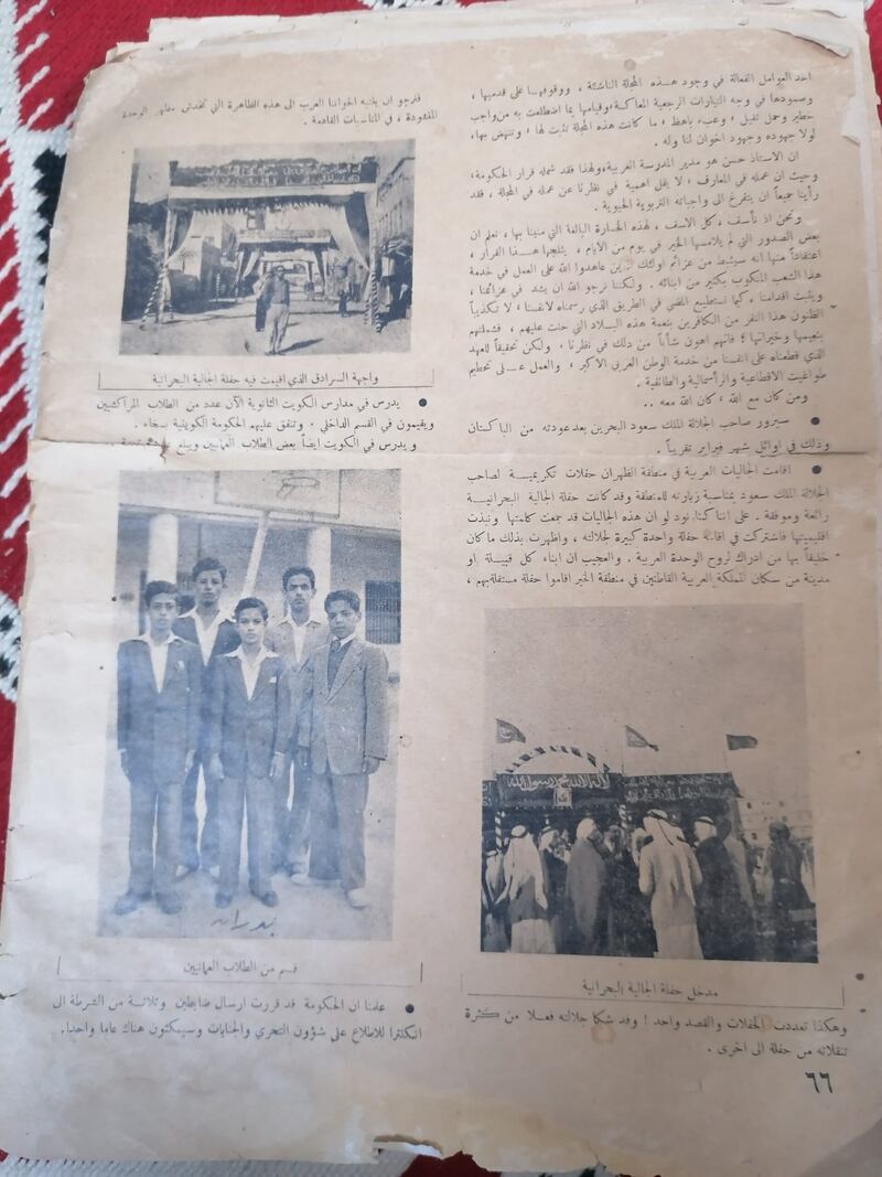 بالصور: متحف عُماني في وسط الصحراء