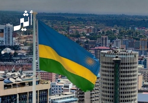 لماذا ينبغي للتاجر العُماني أن ينظر إلى رواندا؟